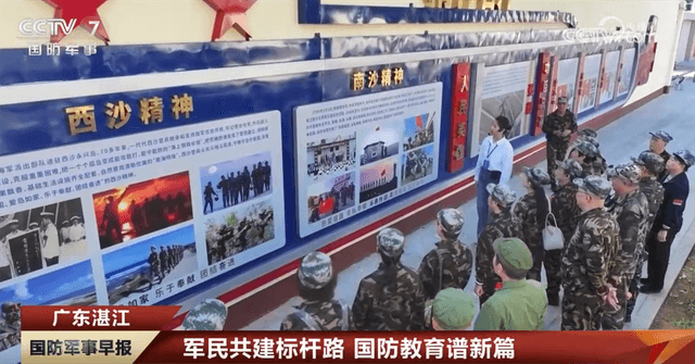 全国范围内开展创意十足的国防教育活动:让爱国主义成为时尚