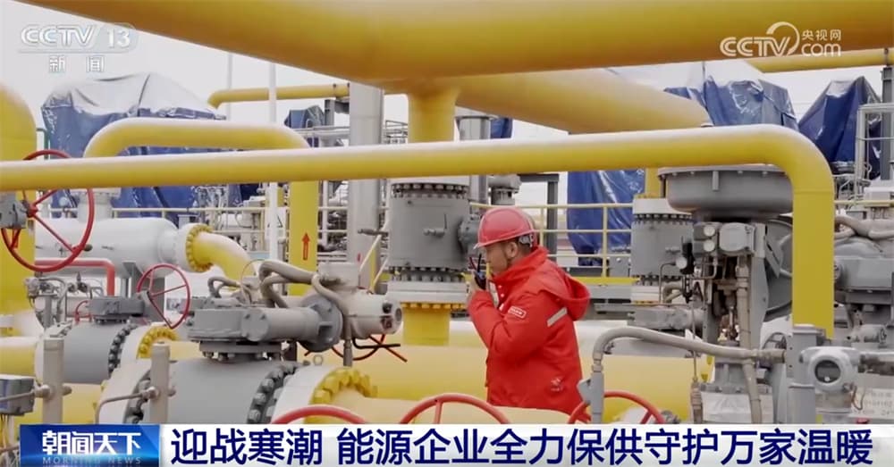 能源企业创新保供战略:用科技和机器人守护冬天的温暖