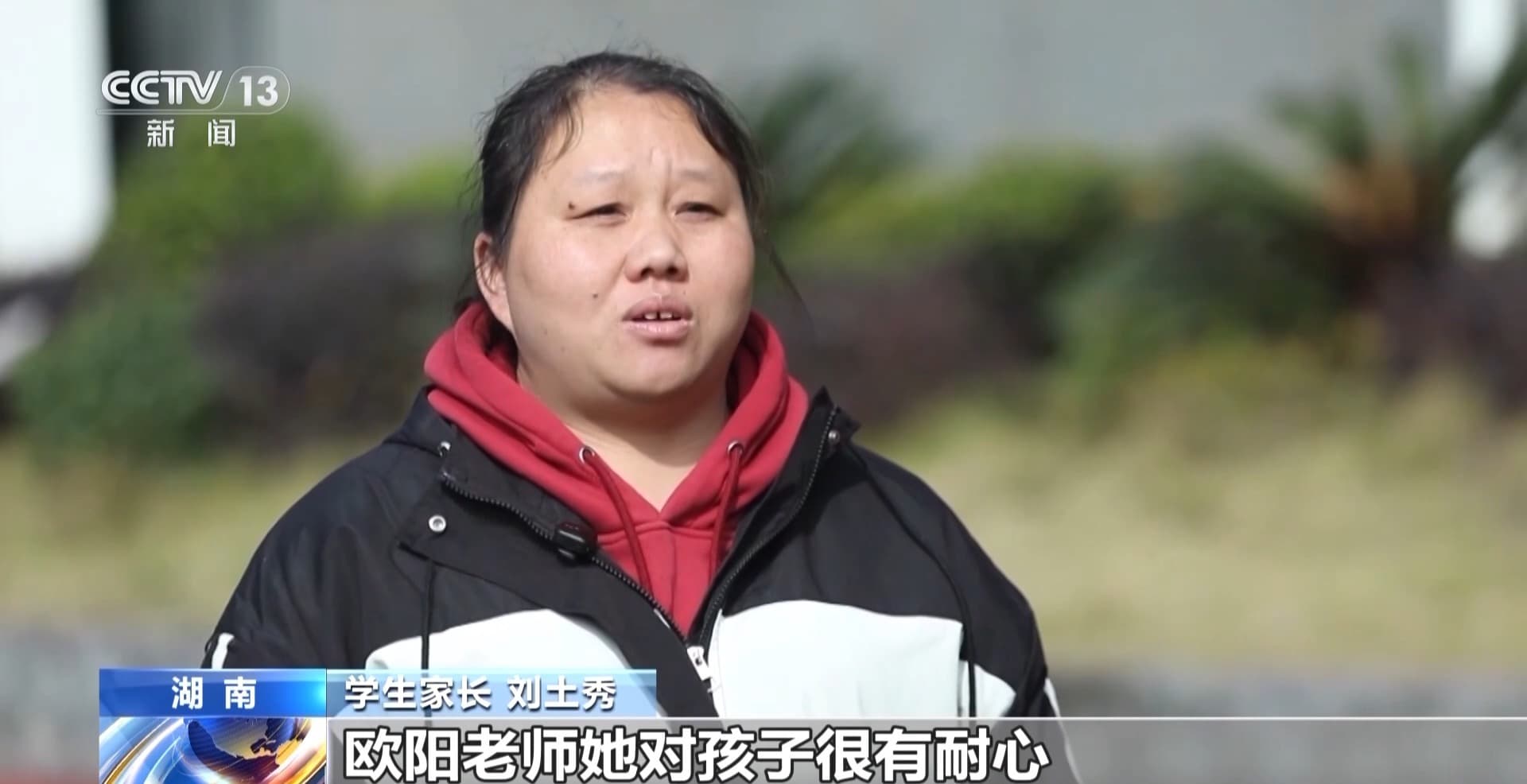 不屈的灵魂:欧阳静玲的体育梦与教育事业