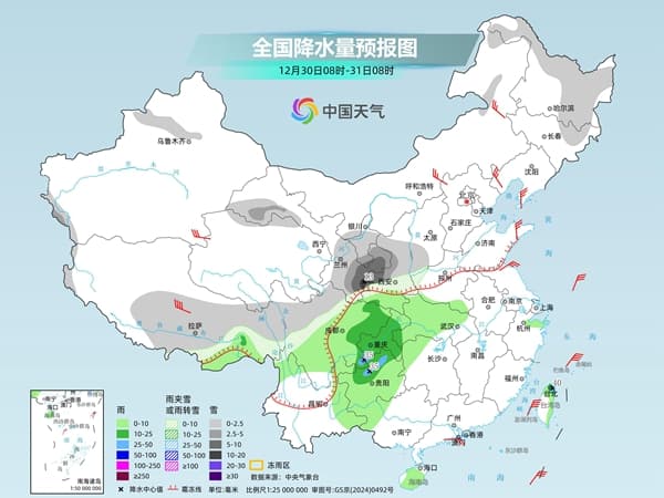 专家预测:跨年冷空气或引发全国“快乐颤抖”潮