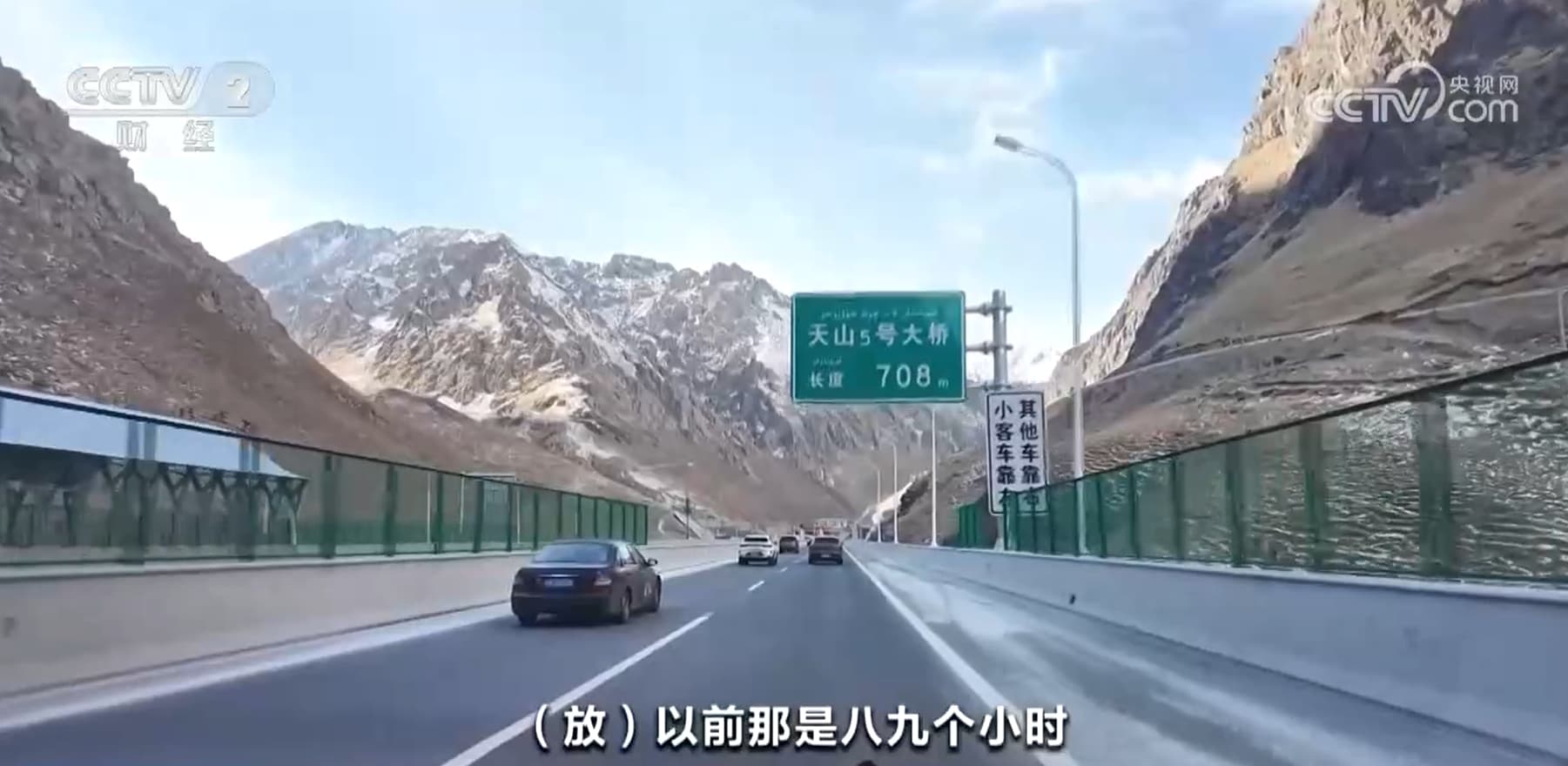 乌尉高速公路:打破距离,开启新纪元