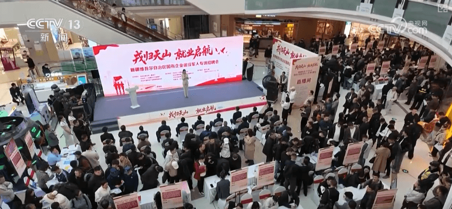 退役军人就业创业全面升级:新时代的机会与挑战