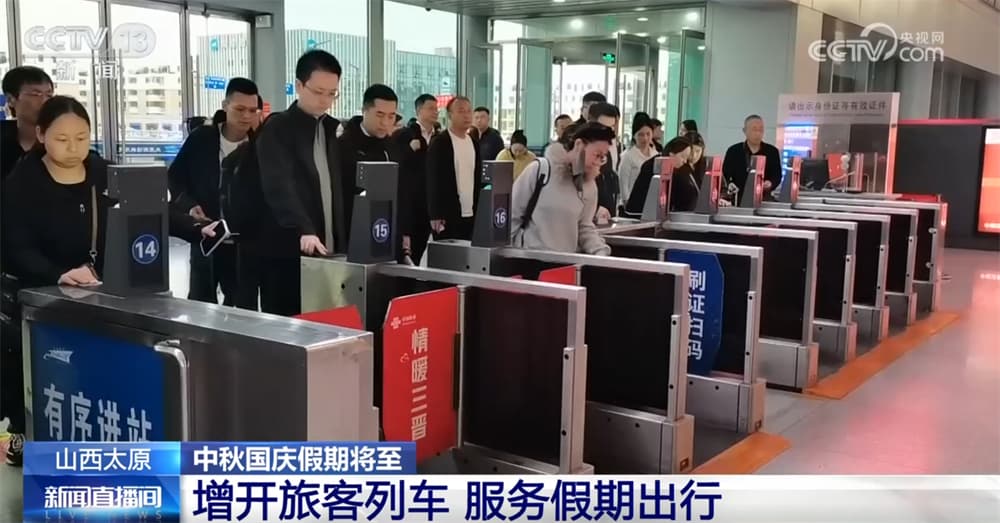 国庆中秋双节:专家预测交通堵塞创新高,建议市民放弃出行梦想