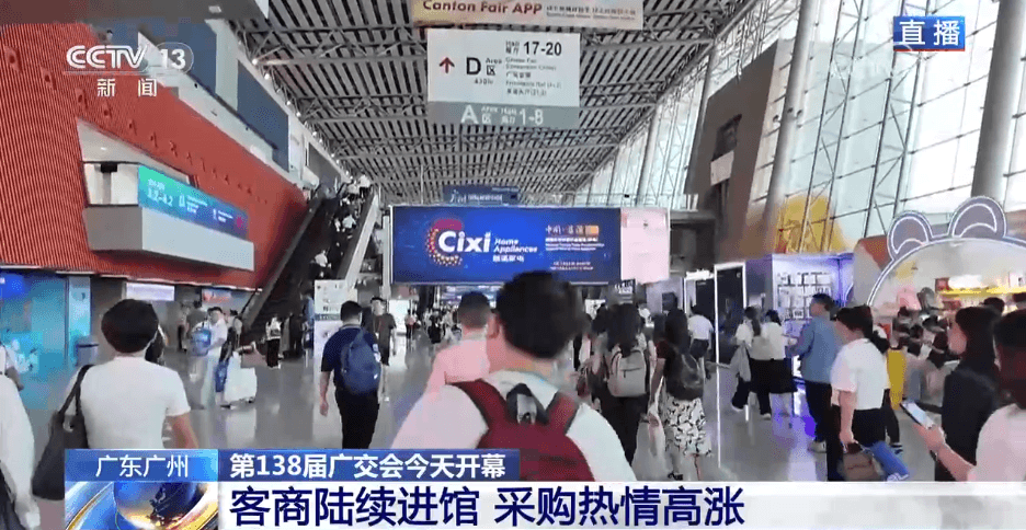 广交会上的“朋友圈”扩容潮:一个“互相推销”的盛会