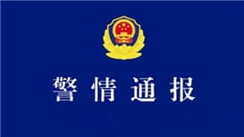 杭州警方:男子造谣“新娘向摄影师发送涉黄信息”被行政拘留引发全国性讨论