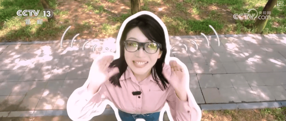 创新眼镜:广东智能眼镜产业的崛起