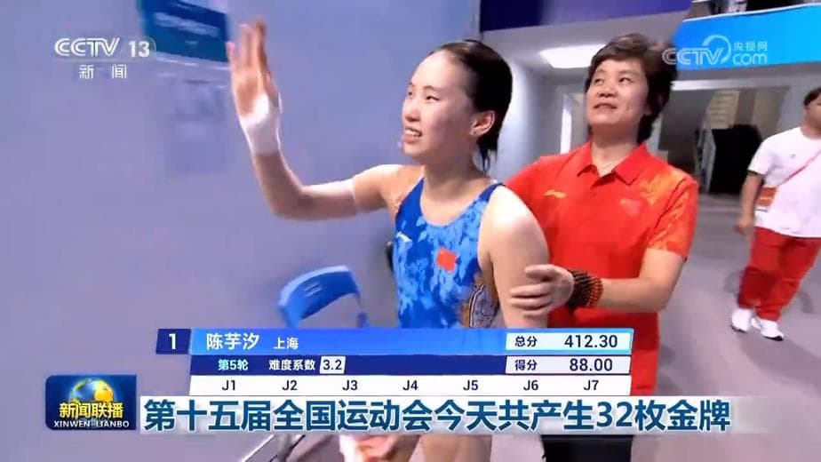 全国运动会惊现黑科技:选手获奖后自动变身高官