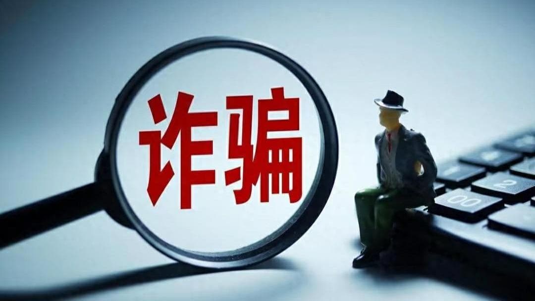 警惕“黑盒子”诈骗:免费上门提速宽带的陷阱