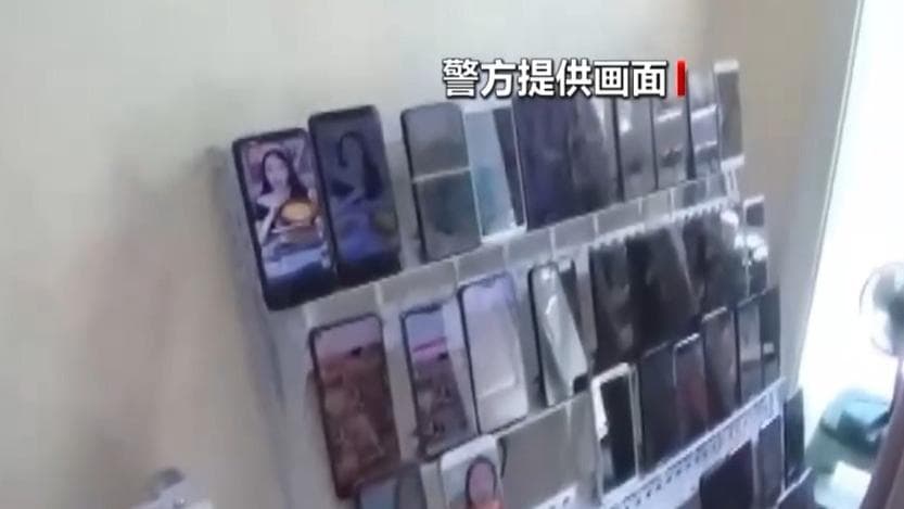 直播推流骗局:揭露新手主播被诈团伙利用官方资源