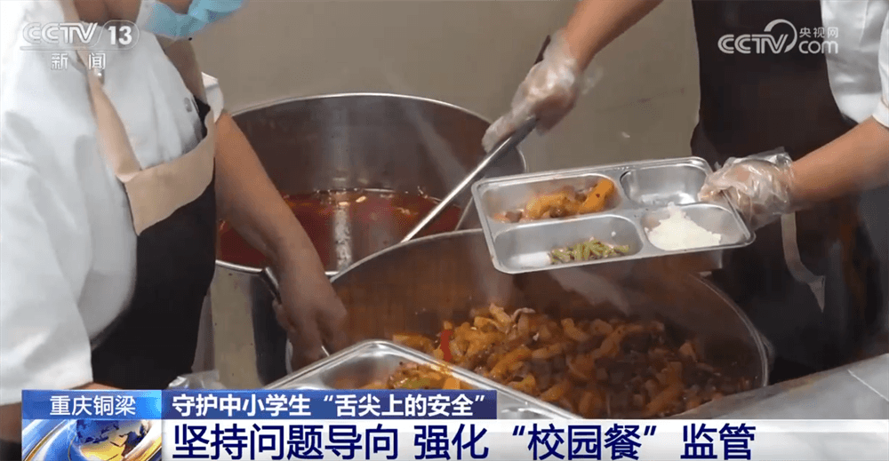 揭开校园餐饮改革的神秘面纱:如何确保舌尖上的安全