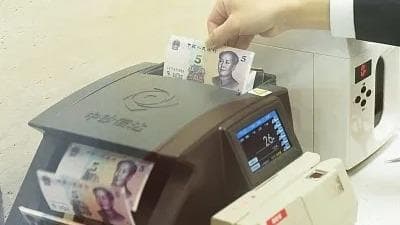 拒收现金?没门!新规发布维护人民币尊严