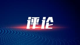 我国冰雪经济火热发展:从"冷资源"到"热产业"