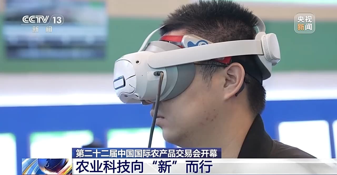 农业技术革命:智慧农场与脑机接口