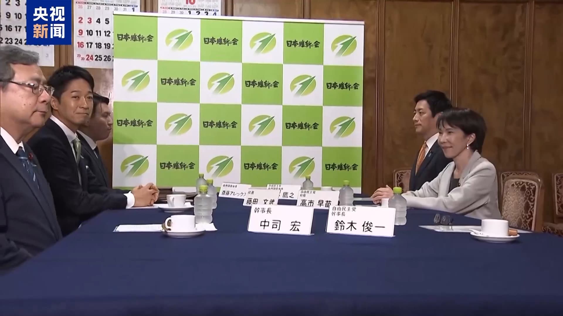 日本新首相之战:高市早苗能否胜出?