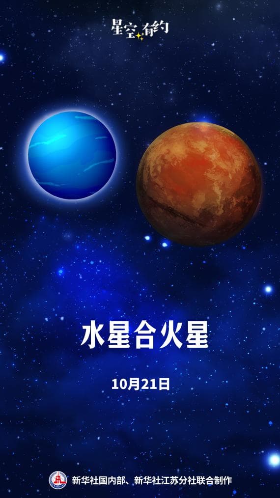 水火之约:科幻现实版即将上演