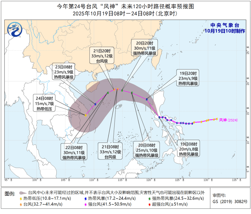 台风“风神”来袭:专家称其将带来“意外”的清肺效果