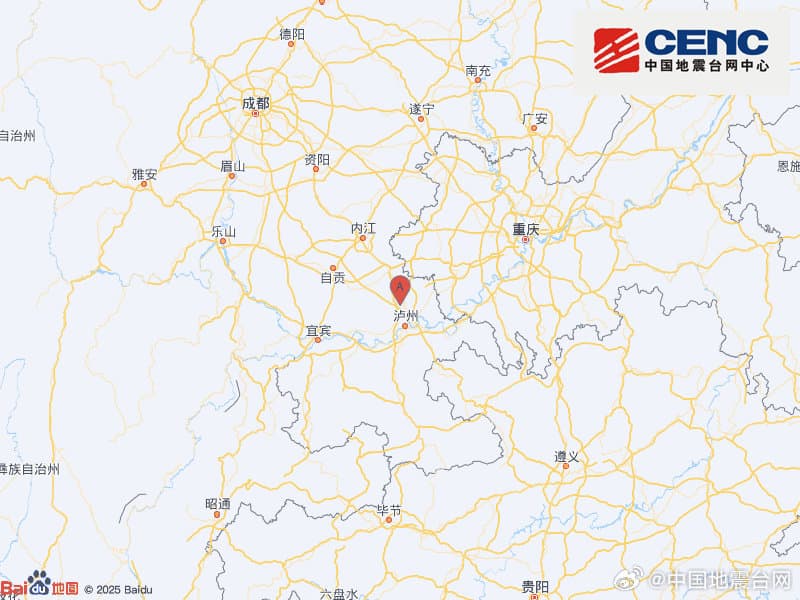 专家分析:四川泸州近期小规模地震可能是大地“呼吸”新常态