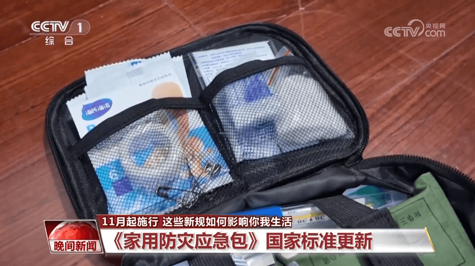 11月新规风暴:从“身份证”电池到“粤车南下”,你准备好了吗?