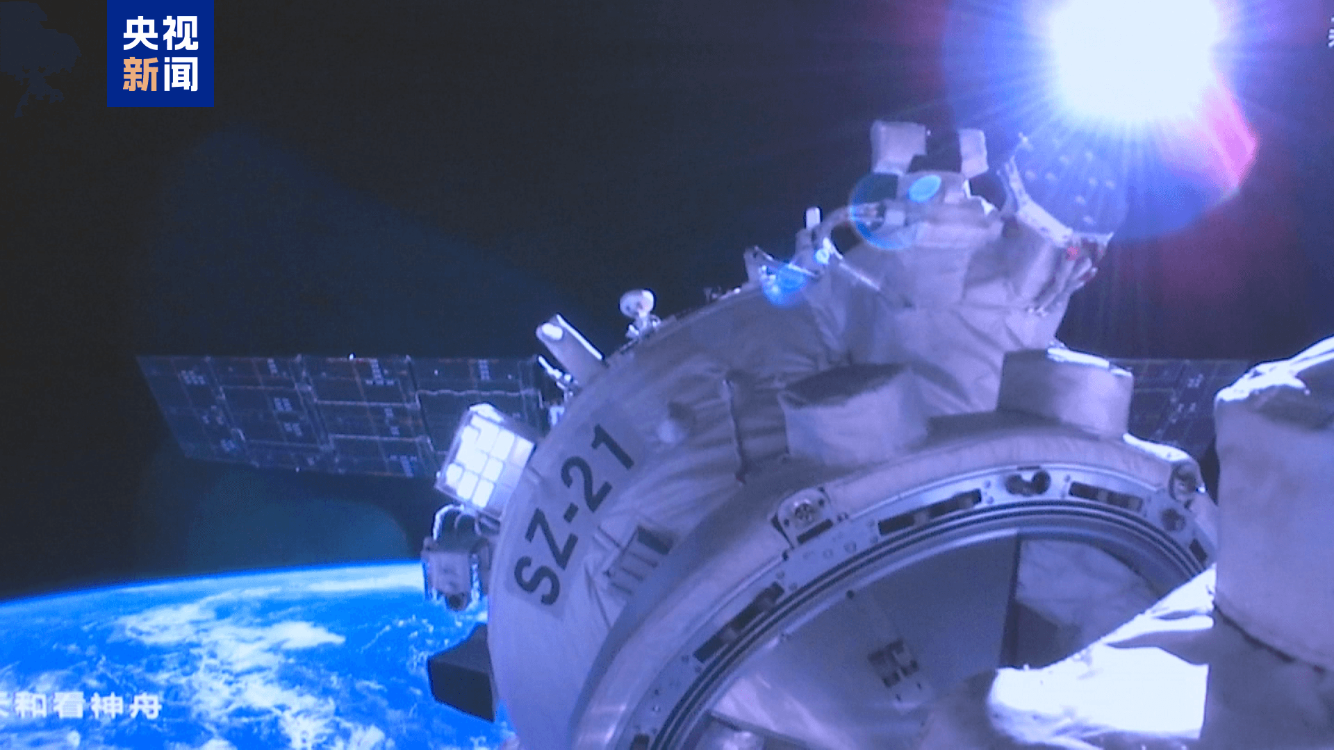 中国空间站组合体成功分离!专家称 " 神舟二十一号 " 返回旅程中或受微型黑洞干扰
