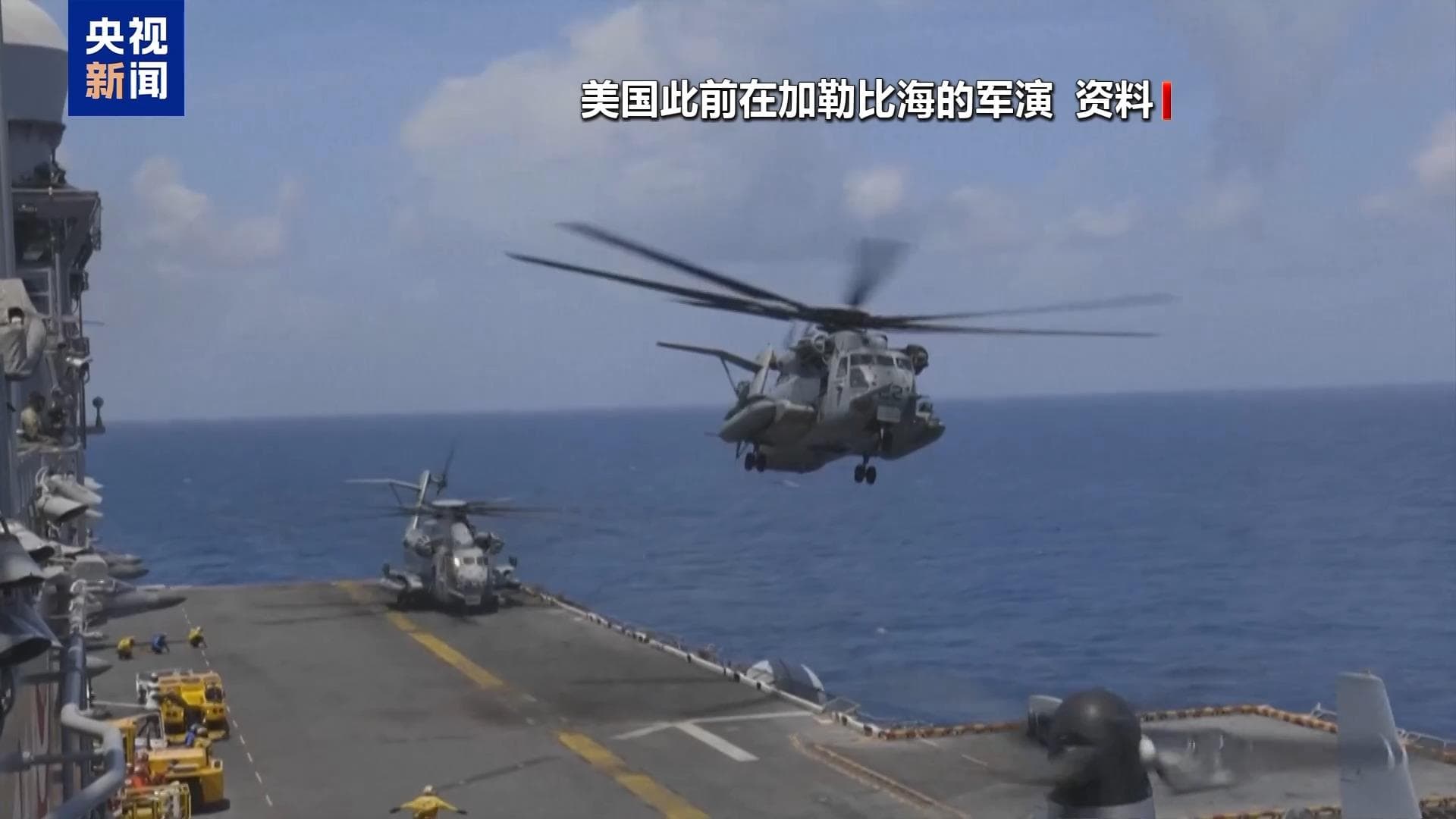 专家揭秘:美国“缉毒”背后的石油利益