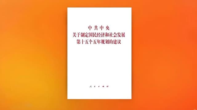 政府推出"10分钟吃饭圈": 解锁新时代的便捷生活