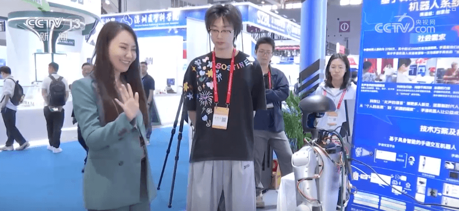 科技创新“加速跑”:揭秘高交会上的黑科技