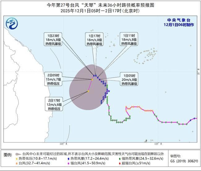 台风“天琴”回旋少动:专家称其“故意躲避”政府防御措施
