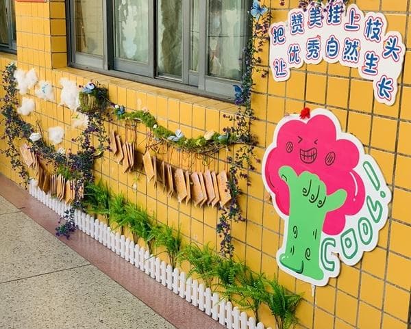 用成长型思维打造“夸夸墙”,让孩子们找到自信的源泉