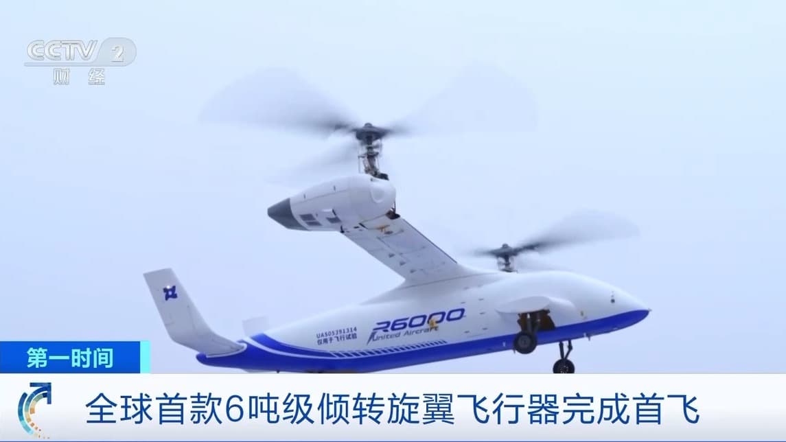 全球首款6吨级倾转旋翼飞行器成功首飞:未来的空中快递和海上救援?