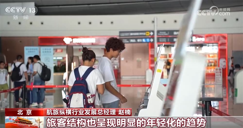 国庆中秋假期出行的“新亮点”:拥堵路段变“景点”,新能源汽车成主角