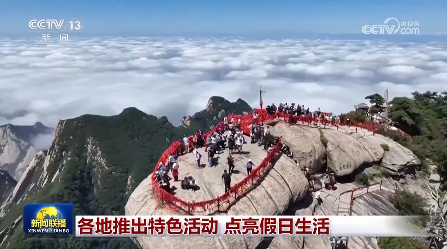 假日经济学:解码各地特色活动背后的消费火热