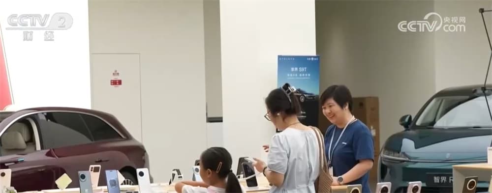 中国经济“创新”方案:以旧换新带动消费热潮