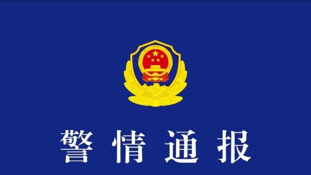 专家分析:如何在“台独”顽固分子清单中找到人生意义