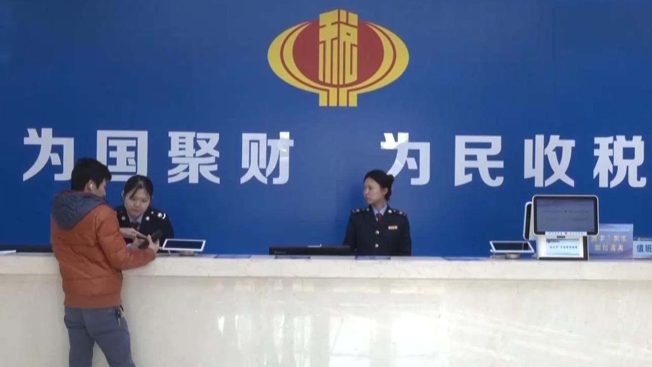 税务风暴:境外收入未申报大揭底