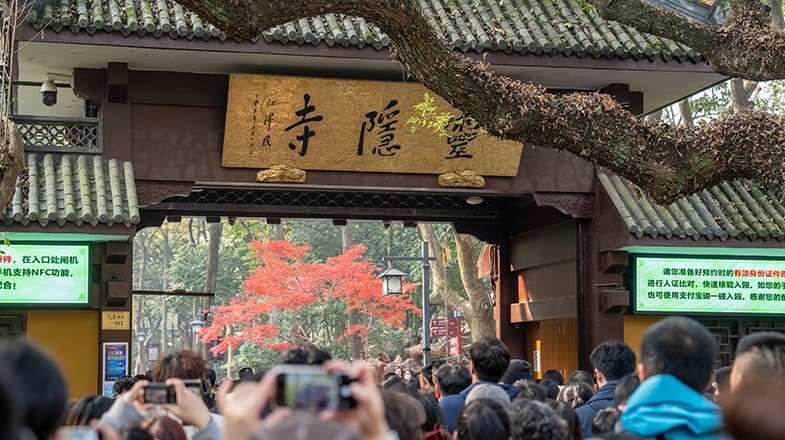 杭州灵隐飞来峰免票日探秘:如何在大批游客中找到宁静
