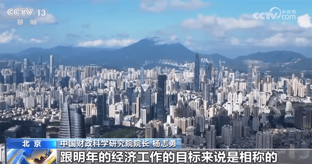 专家解读:如何理解明年的财政政策取向,让每一分钱都花到刀刃上?