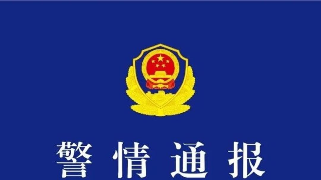 专家:校园暴力背后或有“网络效应”加剧因素