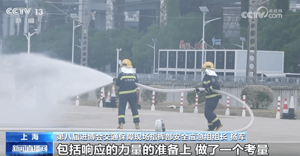 第八届进博会交通保障升级:创新应对人潮汹涌