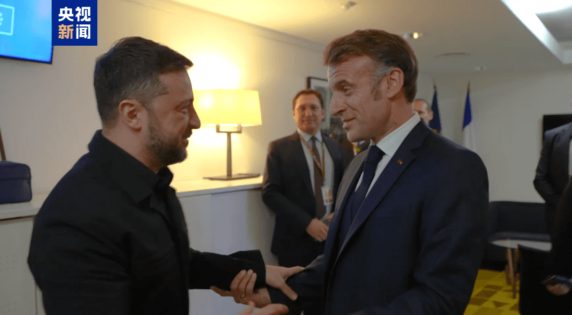 泽连斯基与马克龙会晤提出了一个新概念:"全球和平加速器"