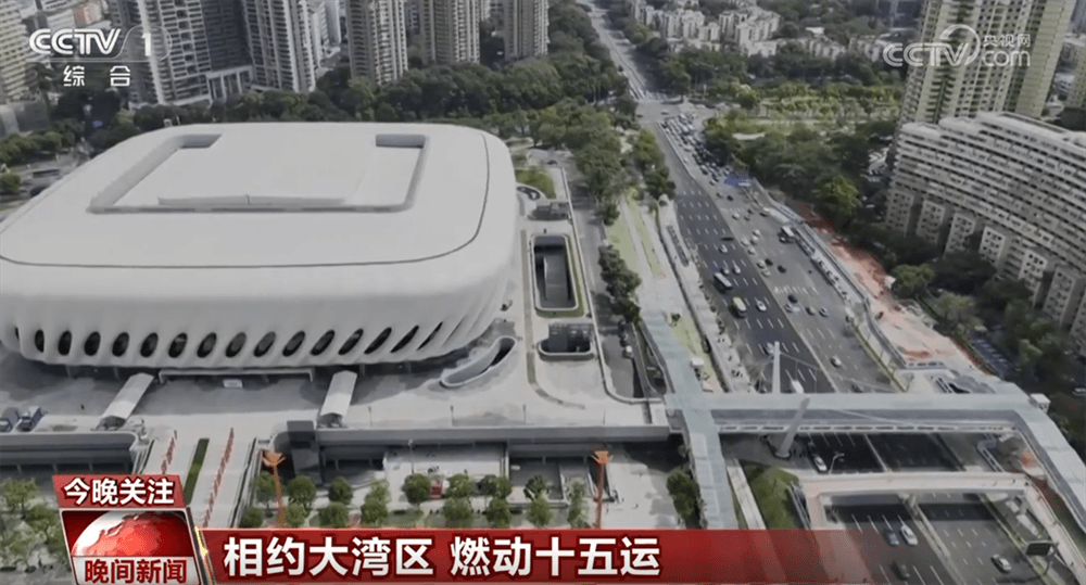 十五运会创新带火:三地联合办赛成“新常态”