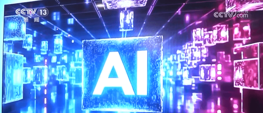 智能经济带动消费升级:AI眼镜销售增长23.1%